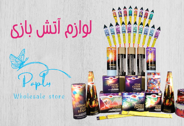 پالت چوبی نو و دست دوم