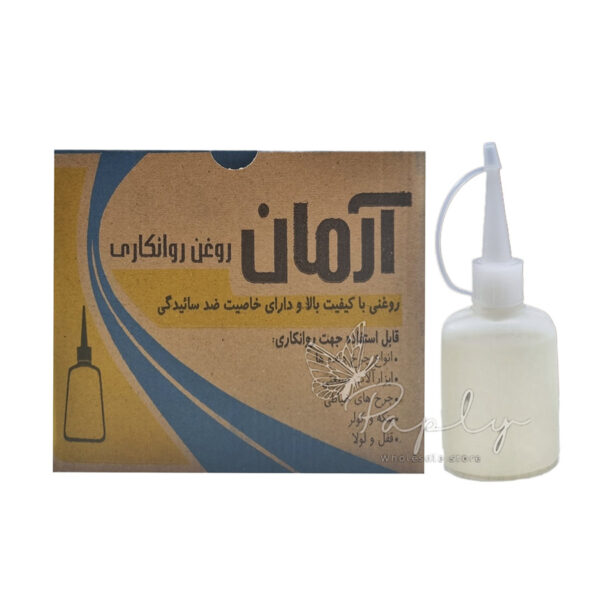 روغن چرخ آرمان